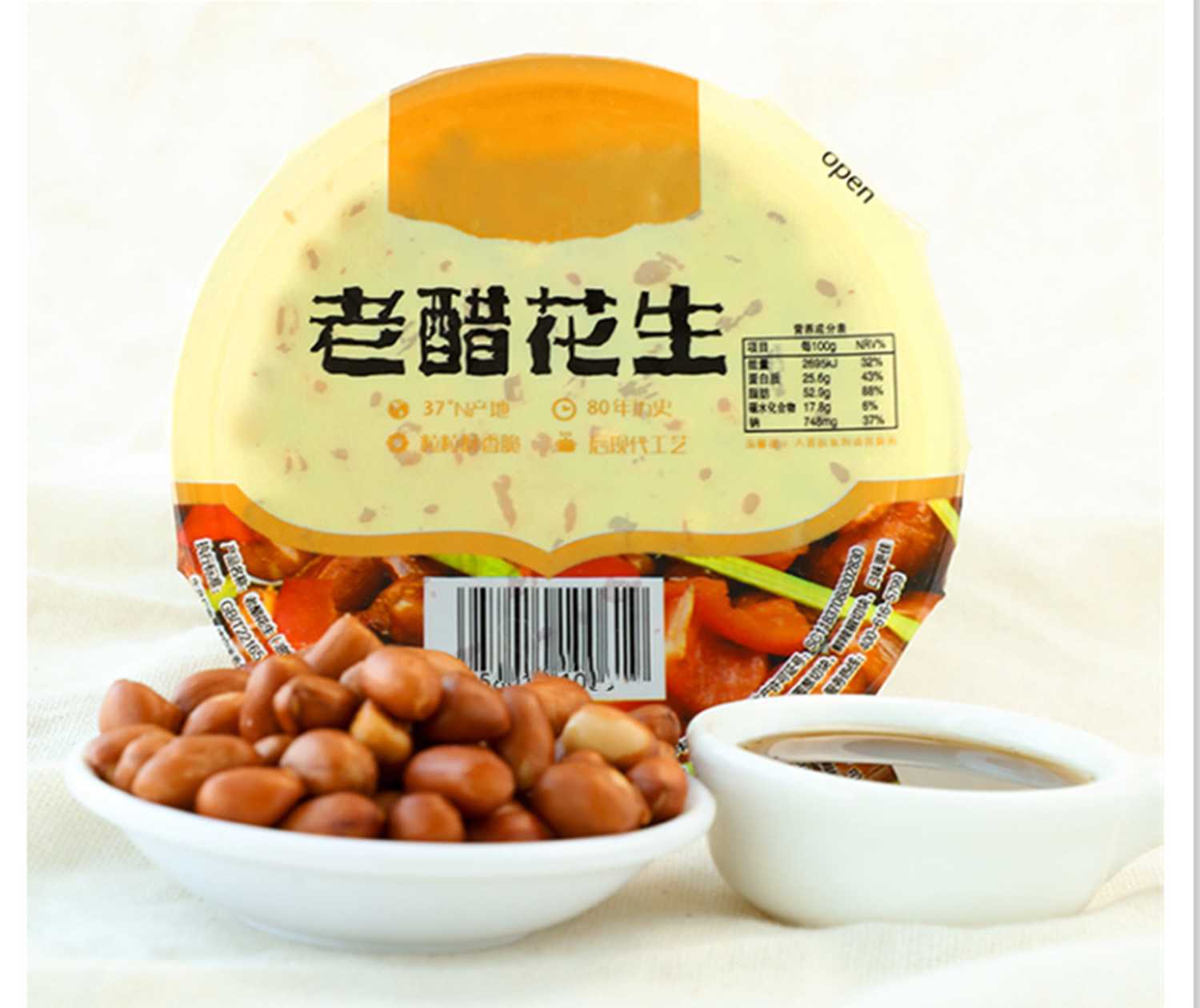 智造未來(lái)，高效無(wú)憂(yōu)——全自動(dòng)盒裝顆粒食品包裝生產(chǎn)線(xiàn)